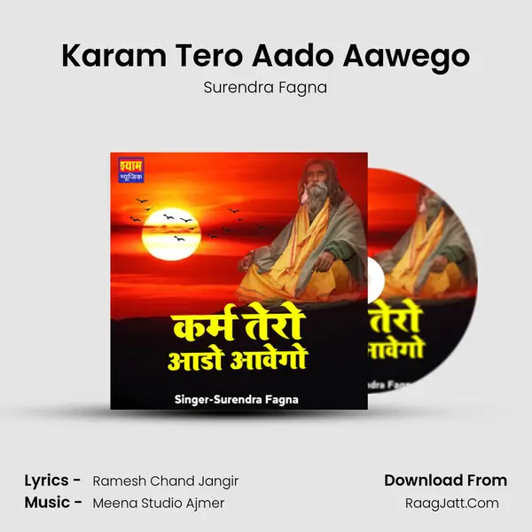 Karam Tero Aado Aawego mp3 song