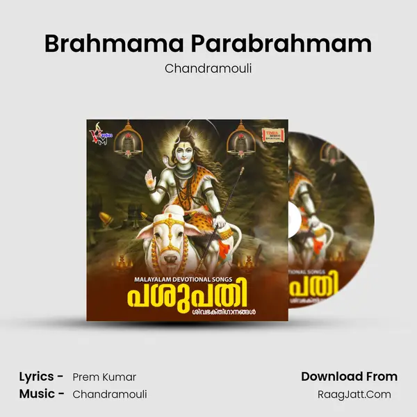 Brahmama Parabrahmam mp3 song