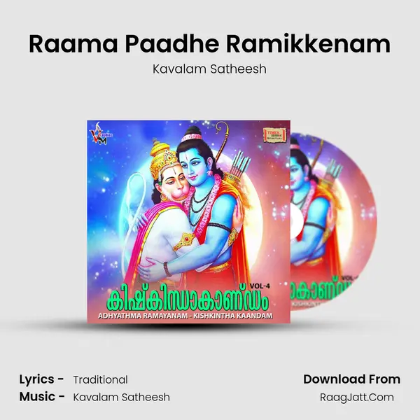 Raama Paadhe Ramikkenam MP3 Song by Kavalam Satheesh Cover