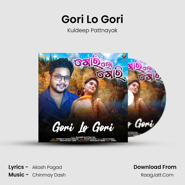 Gori Lo Gori MP3 Song by Kuldeep Pattnayak Cover