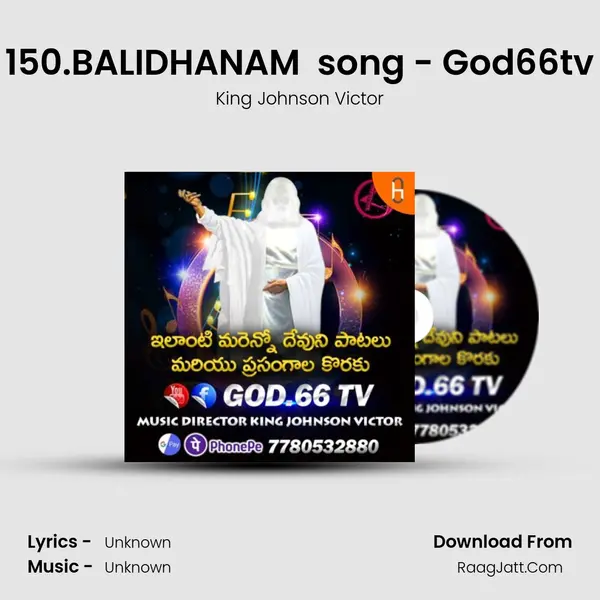 150.BALIDHANAM  song - God66tv MP3 Song by King Johnson Victor Cover
