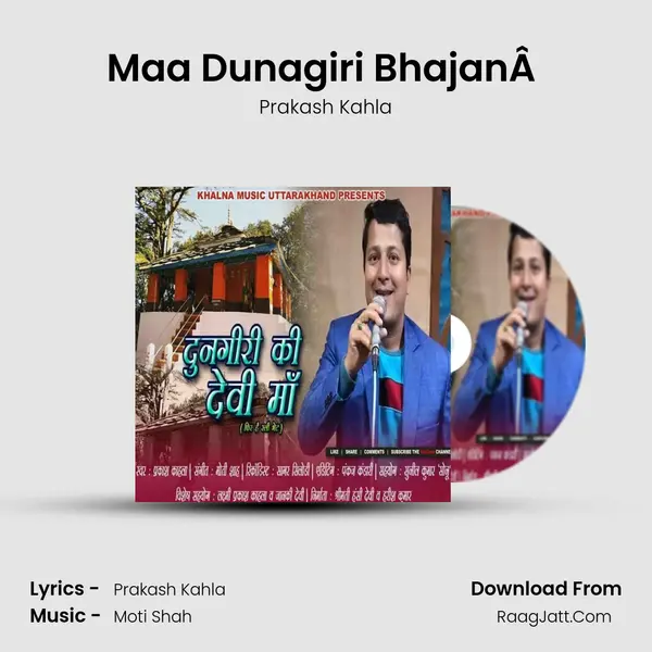 Maa Dunagiri BhajanÂ  MP3 Song by Prakash Kahla Cover