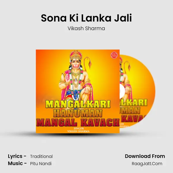 Sona Ki Lanka Jali Cover