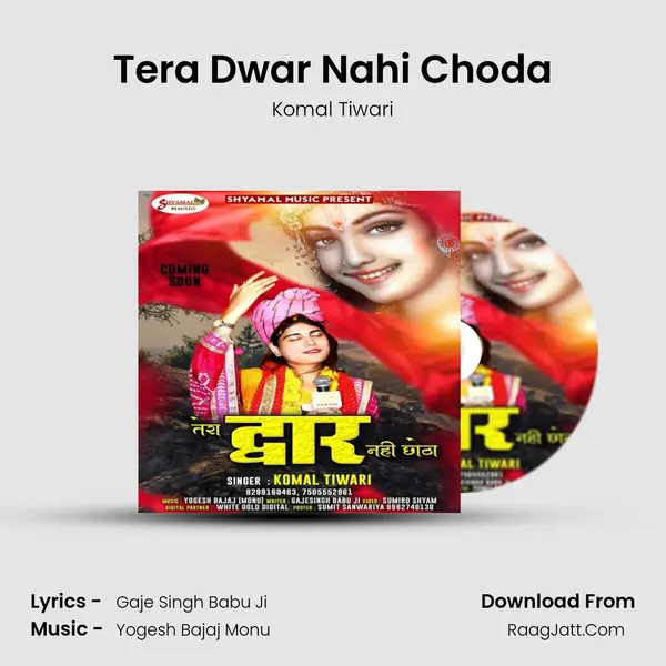 Tera Dwar Nahi Choda MP3 Song by Komal Tiwari Cover
