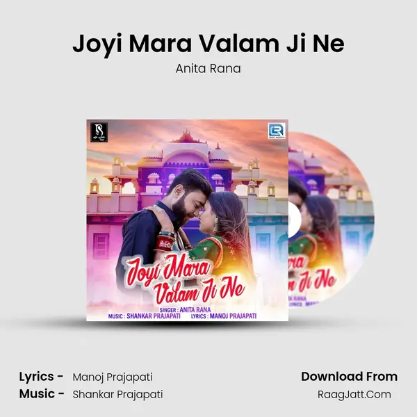 Joyi Mara Valam Ji Ne mp3 song