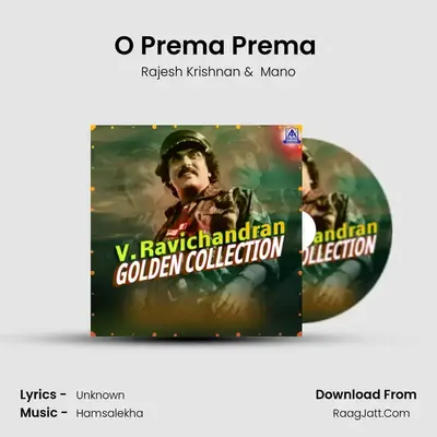 O Prema Prema (From 