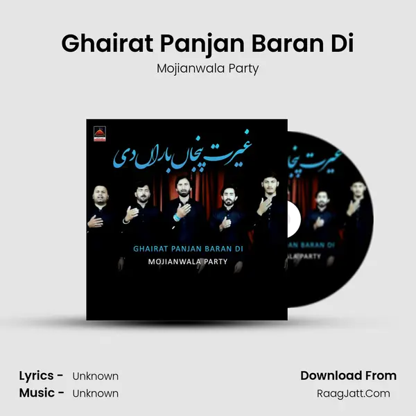 Ghairat Panjan Baran Di mp3 song