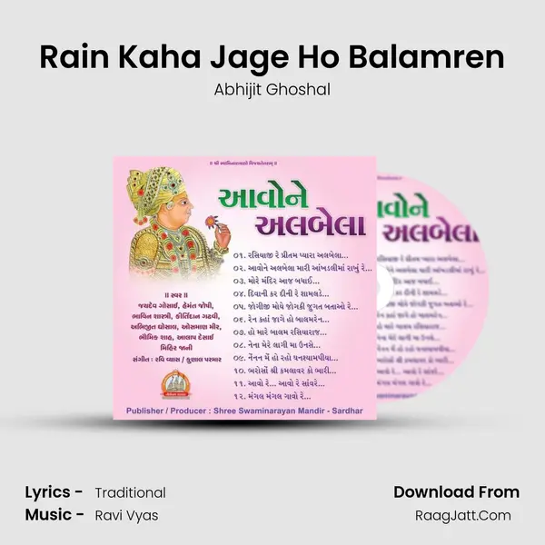 Rain Kaha Jage Ho Balamren MP3 Song by Abhijit Ghoshal Cover