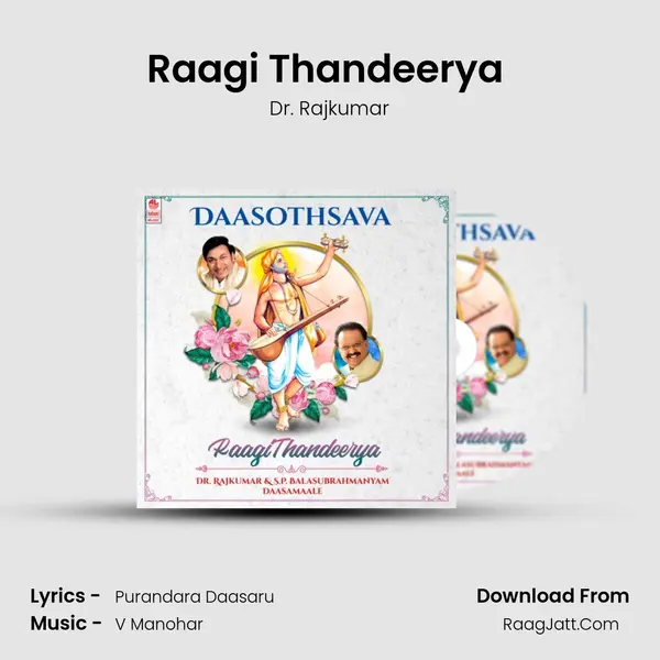 Raagi Thandeerya (From 