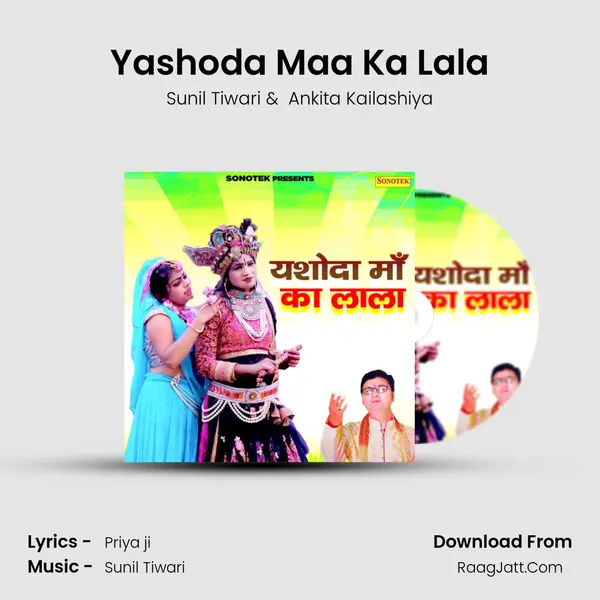 Yashoda Maa Ka Lala mp3 song