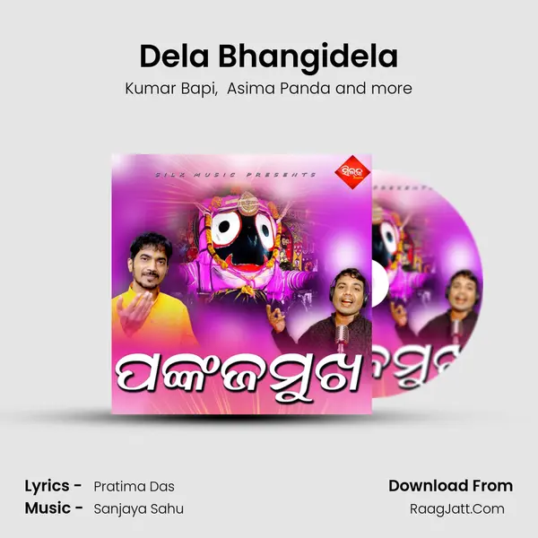 Dela Bhangidela MP3 Song by Kumar Bapi Cover