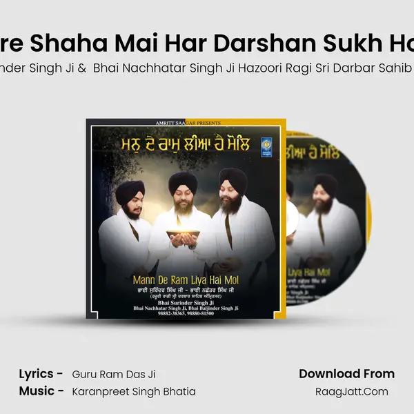 Mere Shaha Mai Har Darshan Sukh Hoye Cover