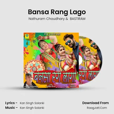 Bansa Rang Lago mp3 song