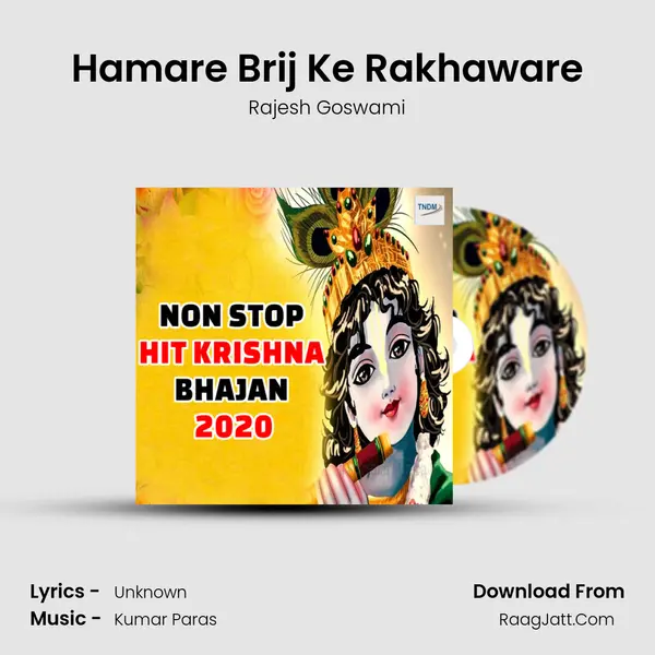 Hamare Brij Ke Rakhaware mp3 song