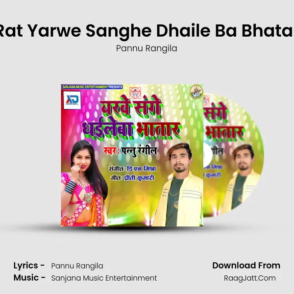 Rat Yarwe Sanghe Dhaile Ba Bhatar MP3 Song by Pannu Rangila Cover