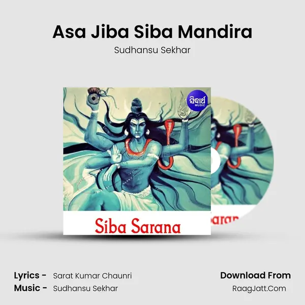 Asa Jiba Siba Mandira mp3 song