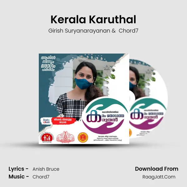 Kerala Karuthal mp3 song