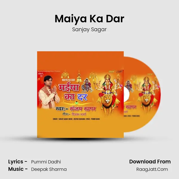 Maiya Ka Dar MP3 Song by Sanjay Sagar Cover