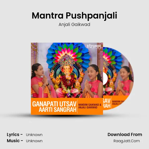 Mantra Pushpanjali MP3 Song by Anjali Gaikwad Cover
