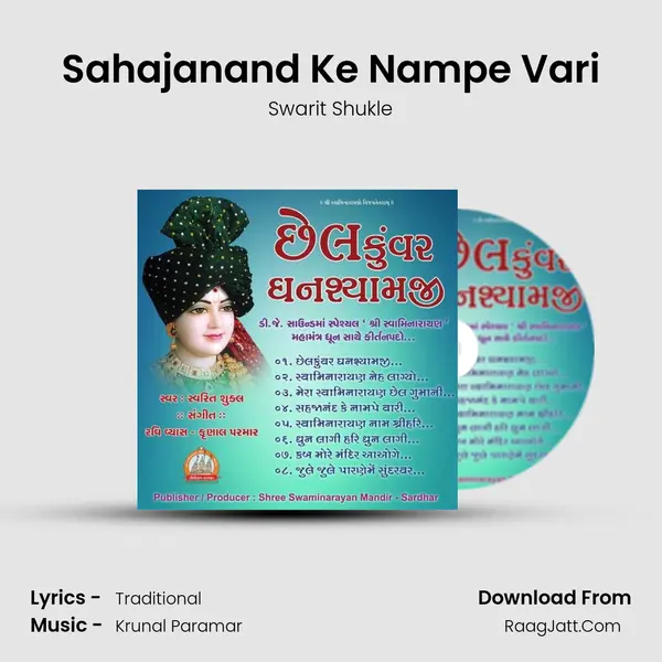 Sahajanand Ke Nampe Vari MP3 Song by Swarit Shukle Cover