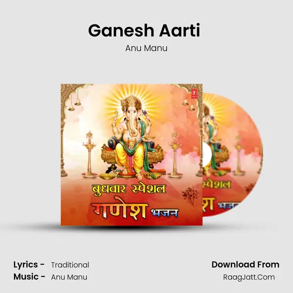 Ganesh Aarti (From 