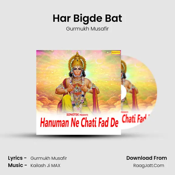 Har Bigde Bat Cover