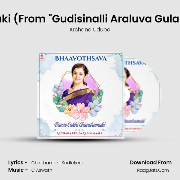 Baare Sakhi Chandramuki (From 
