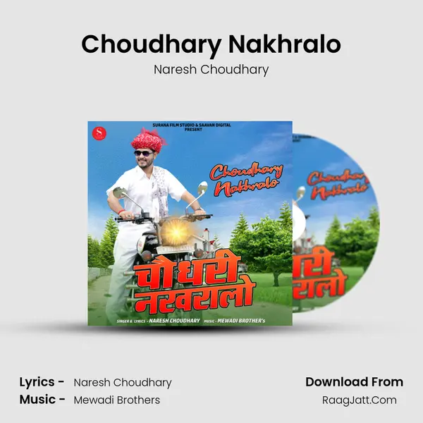 Choudhary Nakhralo mp3 song