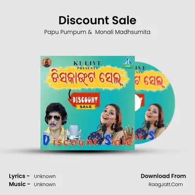Discount Sale MP3 Song by Papu Pumpum Cover