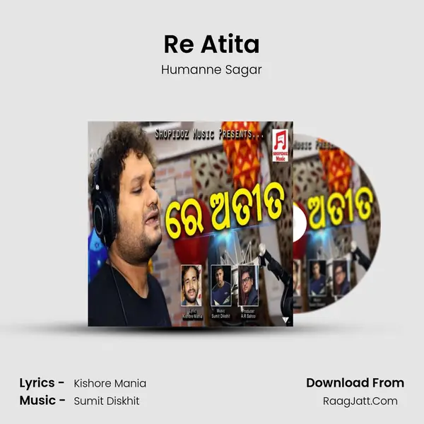 Re Atita - Humanne Sagar