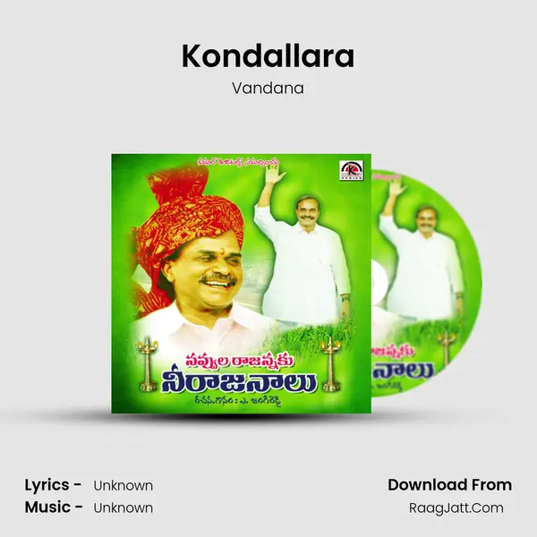 Kondallara MP3 Song by Vandana Cover