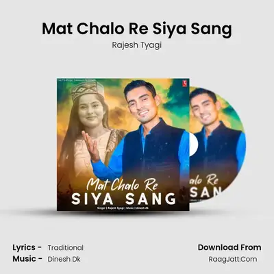 Mat Chalo Re Siya Sang MP3 Song by Rajesh Tyagi Cover
