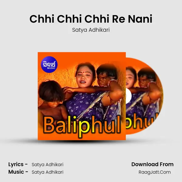 Chhi Chhi Chhi Re Nani MP3 Song by Satya Adhikari Cover