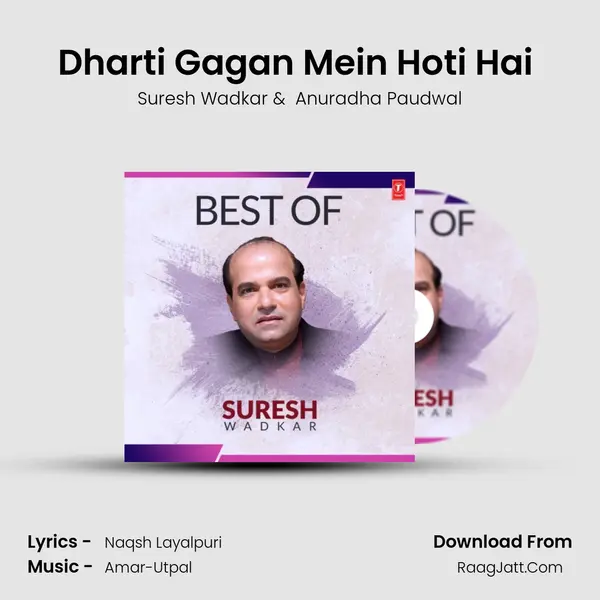Dharti Gagan Mein Hoti Hai (From "Jai Maa Vaishno Devi") Cover