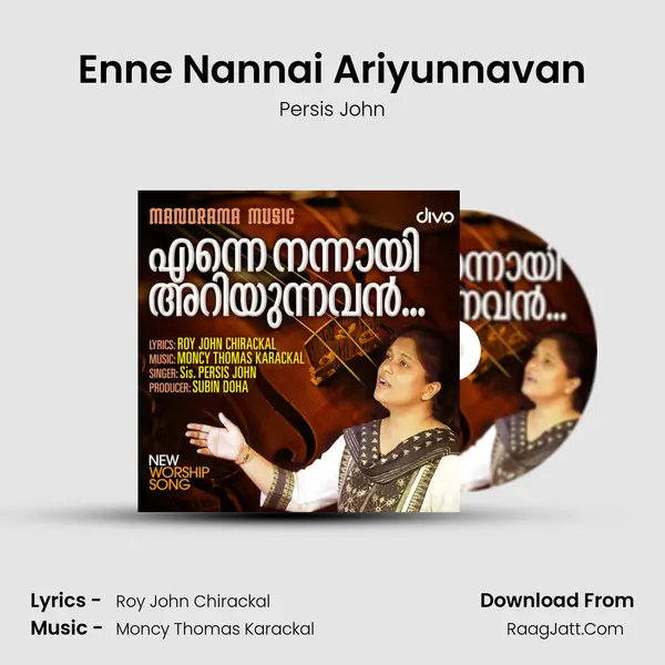 Enne Nannai Ariyunnavan mp3 song
