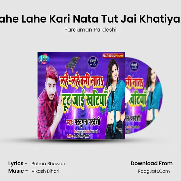 Lahe Lahe Kari Nata Tut Jai Khatiyan MP3 Song by Parduman Pardeshi Cover