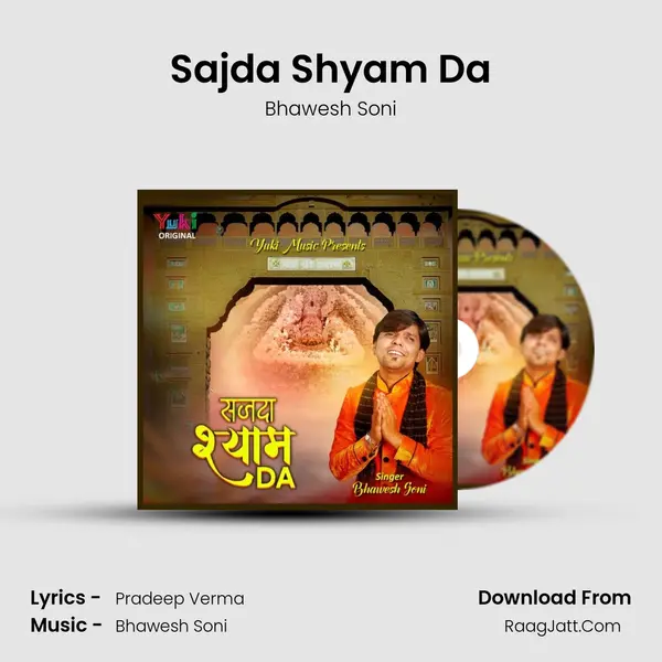 Sajda Shyam Da MP3 Song by Bhawesh Soni Cover