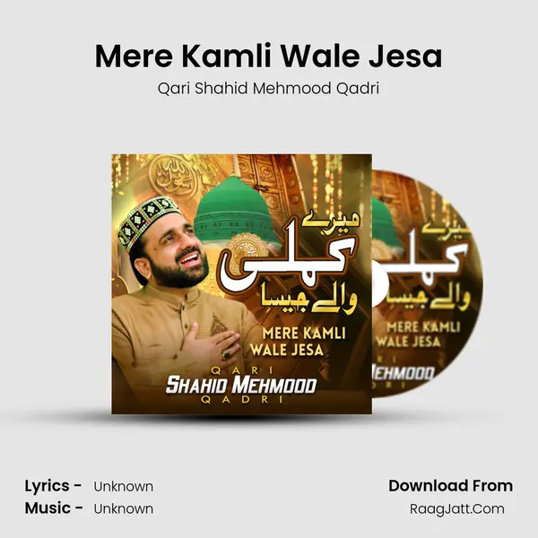 Mere Kamli Wale Jesa - 