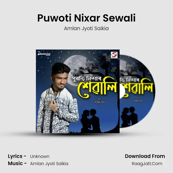Puwoti Nixar Sewali MP3 Song by Amlan Jyoti Saikia Cover