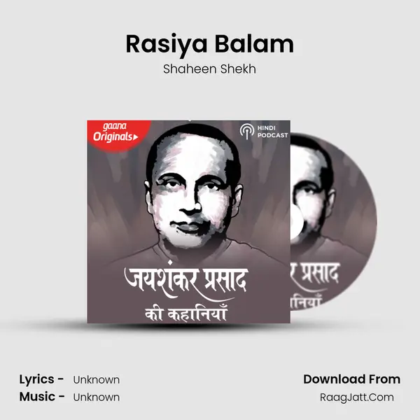 Rasiya Balam MP3 Song by Shaheen Shekh Cover