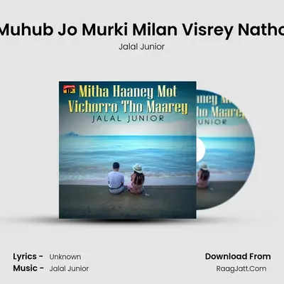 Muhub Jo Murki Milan Visrey Natho mp3 song