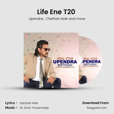 Life Ene T20 (From I Love You) mp3 song