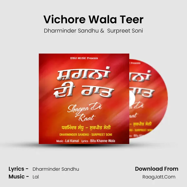 Vichore Wala Teer MP3 Song by Dharminder Sandhu Cover