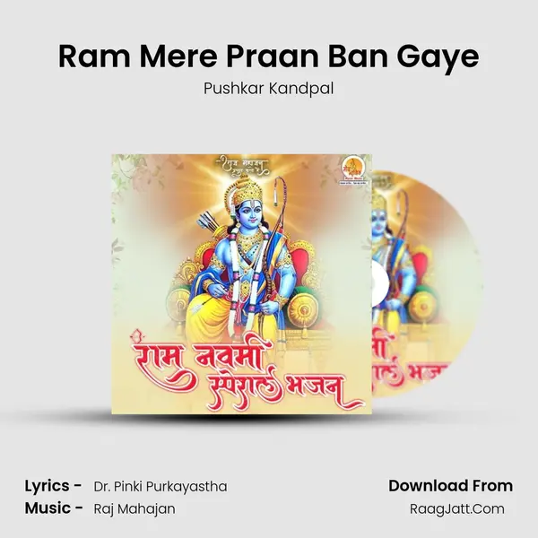Ram Mere Praan Ban Gaye Cover