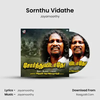 Sornthu Vidathe - 