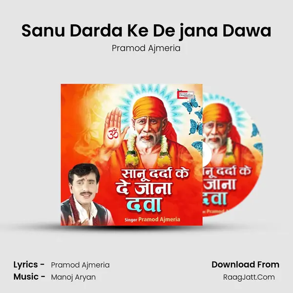Sanu Darda Ke De jana Dawa MP3 Song by Pramod Ajmeria Cover
