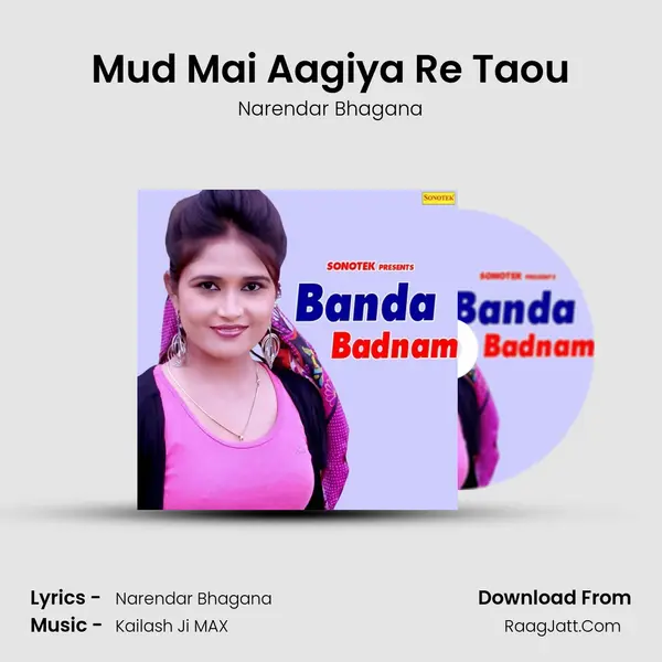Mud Mai Aagiya Re Taou mp3 song