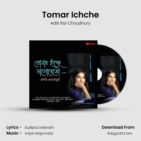Tomar Ichche mp3 song