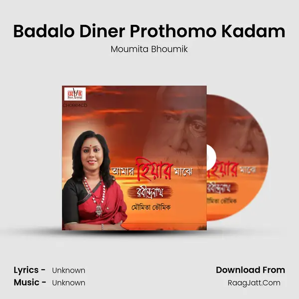 Badalo Diner Prothomo Kadam mp3 song