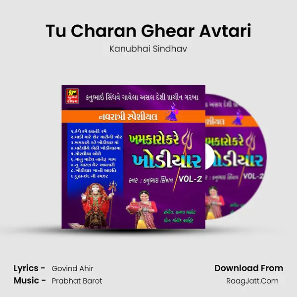 Tu Charan Ghear Avtari mp3 song